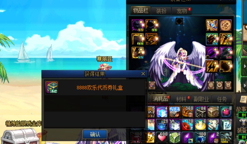 6个号 第四弹奖励5
