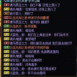 瞎按攻坚队BUFF还有理，真是理直气壮5