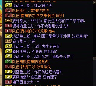 瞎按攻坚队BUFF还有理，真是理直气壮4
