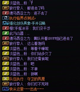 瞎按攻坚队BUFF还有理，真是理直气壮2