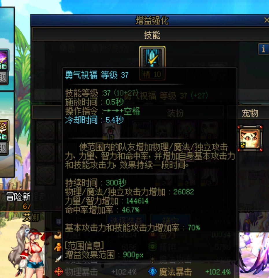 我奶妈站街自己看到的和别人看到的不一样1