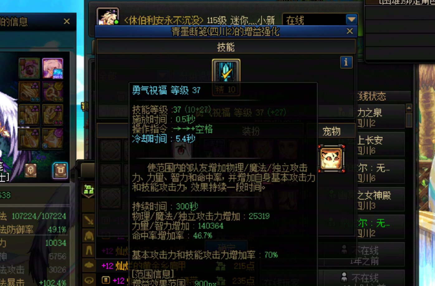 我奶妈站街自己看到的和别人看到的不一样2