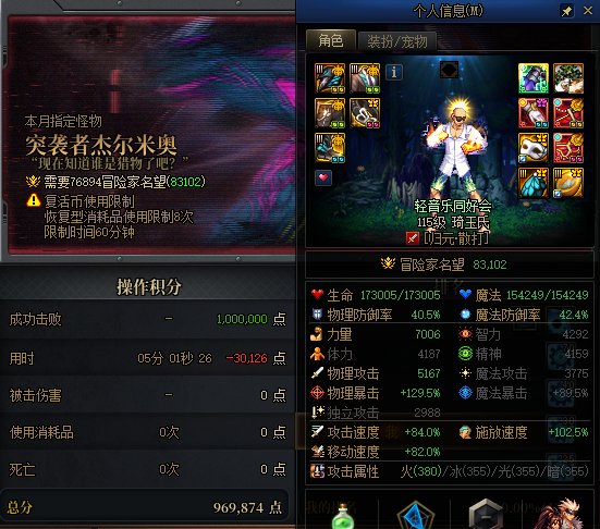 19波杰哥打完了庆祝一下（明天22:00前ROLL一个战令）4