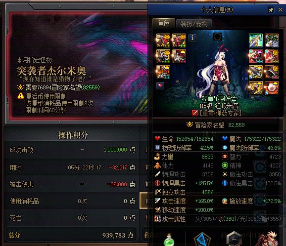 19波杰哥打完了庆祝一下（明天22:00前ROLL一个战令）5
