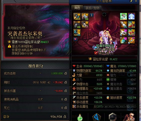 19波杰哥打完了庆祝一下（明天22:00前ROLL一个战令）6