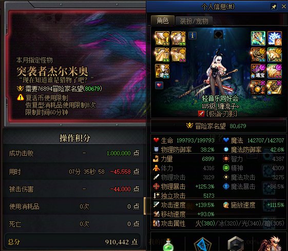 19波杰哥打完了庆祝一下（明天22:00前ROLL一个战令）9