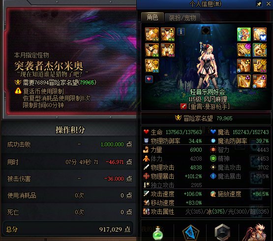 19波杰哥打完了庆祝一下（明天22:00前ROLL一个战令）11