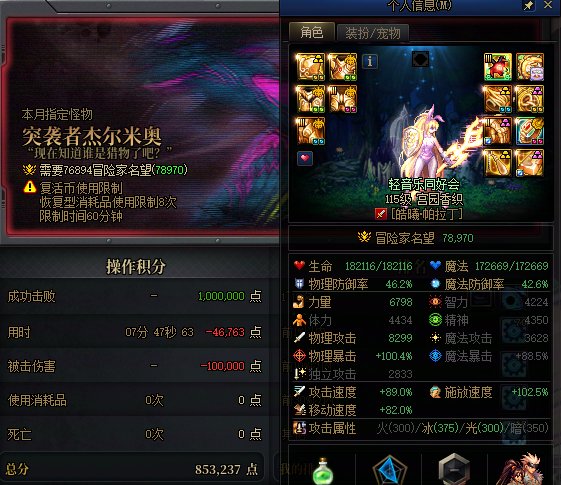 19波杰哥打完了庆祝一下（明天22:00前ROLL一个战令）12