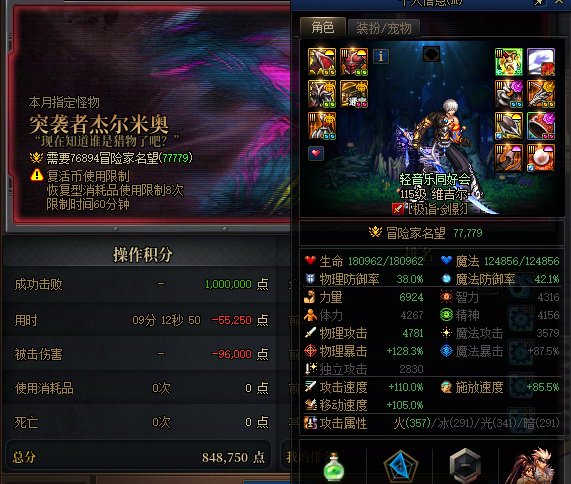 19波杰哥打完了庆祝一下（明天22:00前ROLL一个战令）13