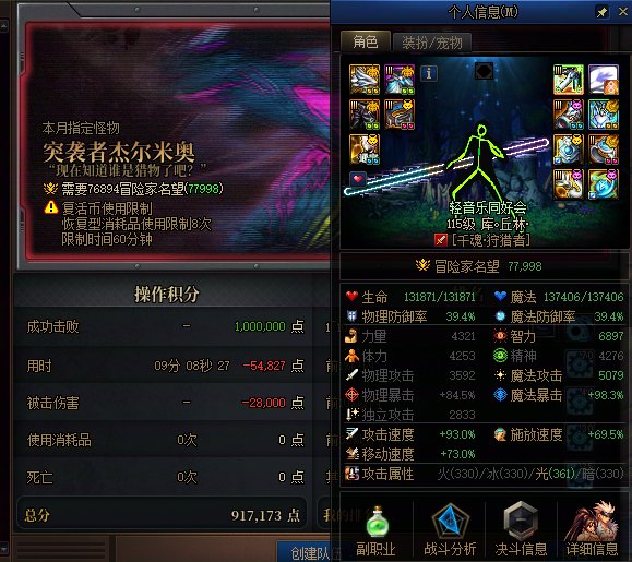 19波杰哥打完了庆祝一下（明天22:00前ROLL一个战令）14