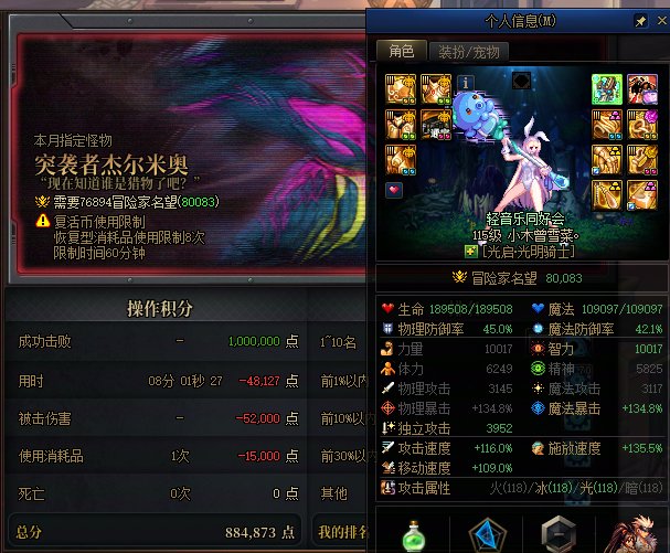 19波杰哥打完了庆祝一下（明天22:00前ROLL一个战令）17