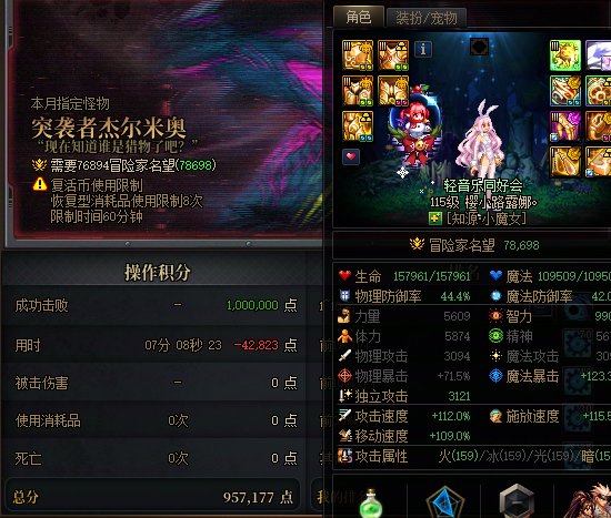 19波杰哥打完了庆祝一下（明天22:00前ROLL一个战令）18