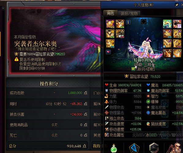 19波杰哥打完了庆祝一下（明天22:00前ROLL一个战令）19