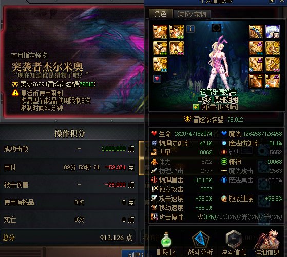 19波杰哥打完了庆祝一下（明天22:00前ROLL一个战令）20