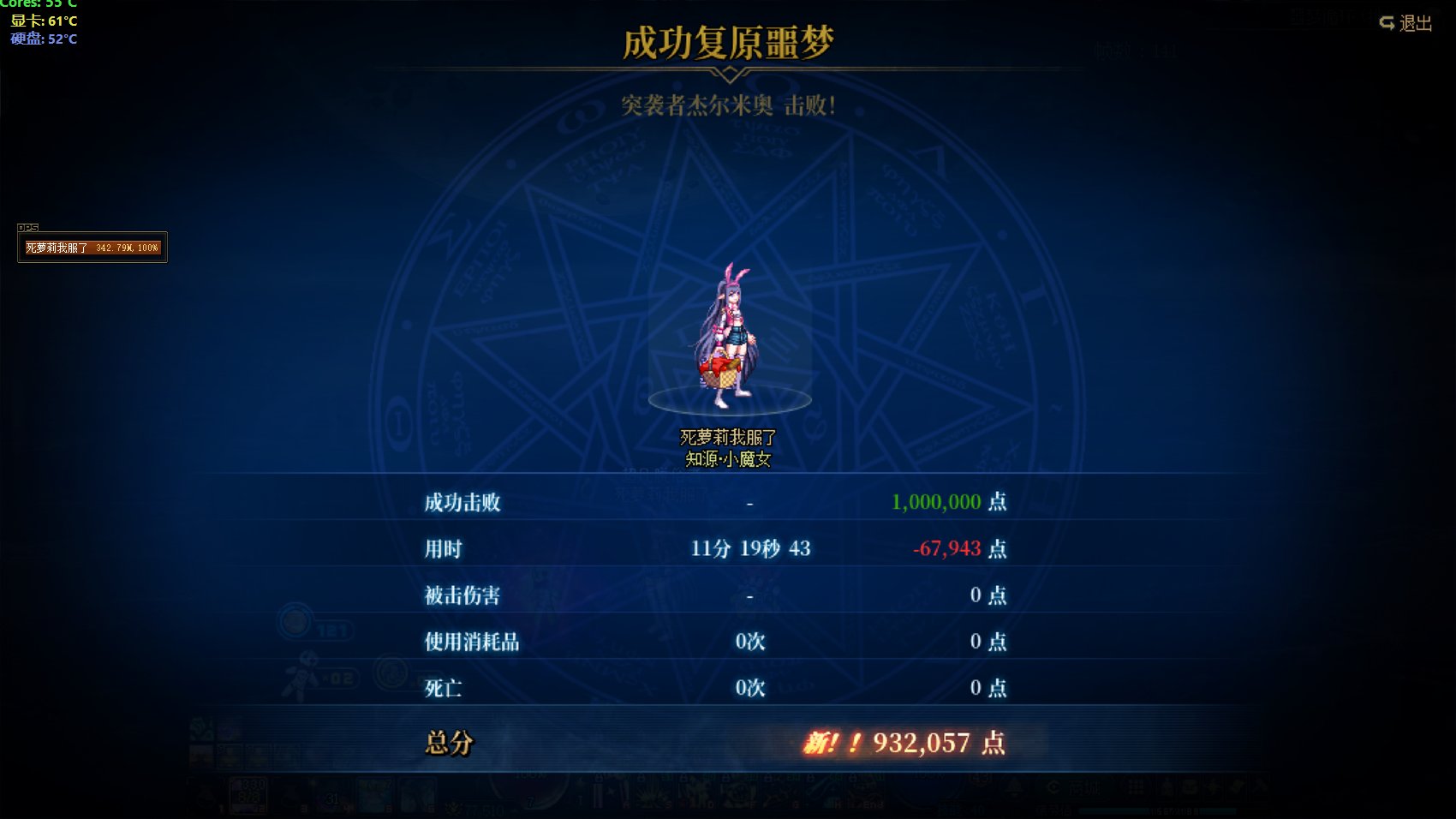 奶萝无伤杰哥11分钟1