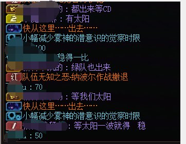 这周打了几波野，深感找一个带脑子的团长有多重要1