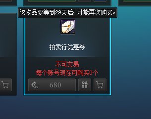欢迎新人入坑，DNF拒绝超前消费，保护你的财产！1