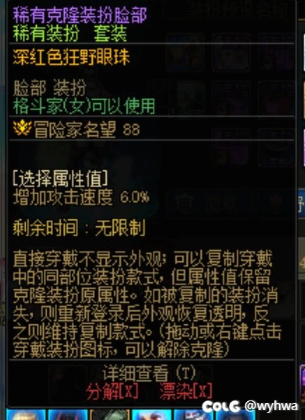 发代币了 买点蒂法时装 顺便求个裙子改良方案6