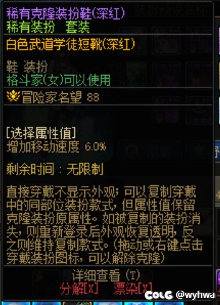 发代币了 买点蒂法时装 顺便求个裙子改良方案4