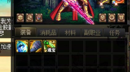 萌新请问这样能找客服补吗2