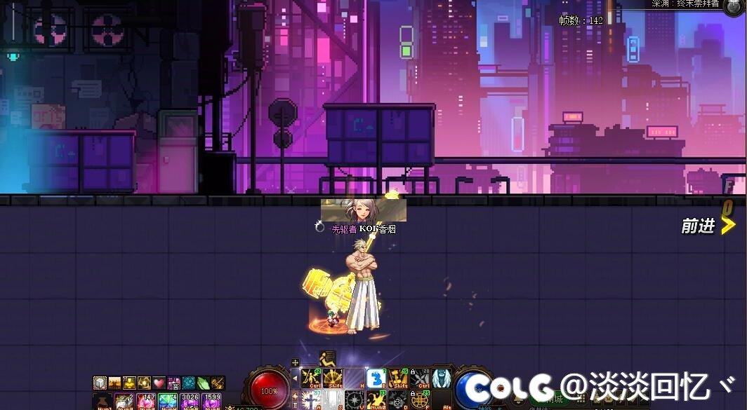 【17周年补丁】男圣职者神器天空2改燃武，buff改爆衣散搭2