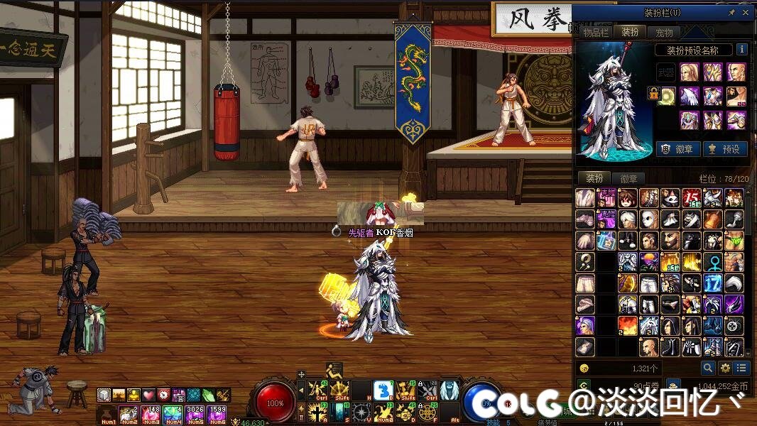 【17周年补丁】男圣职者神器天空2改燃武，buff改爆衣散搭3