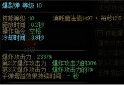 vp男弹药bug1
