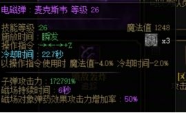 vp男弹药bug4