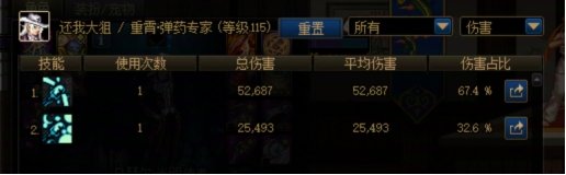 vp男弹药bug6
