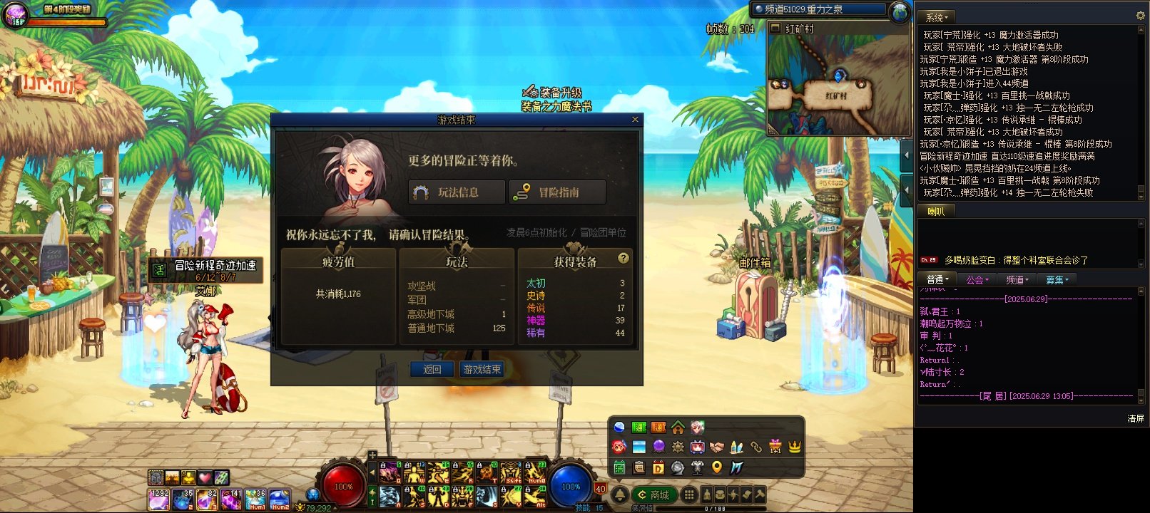 这对吗1