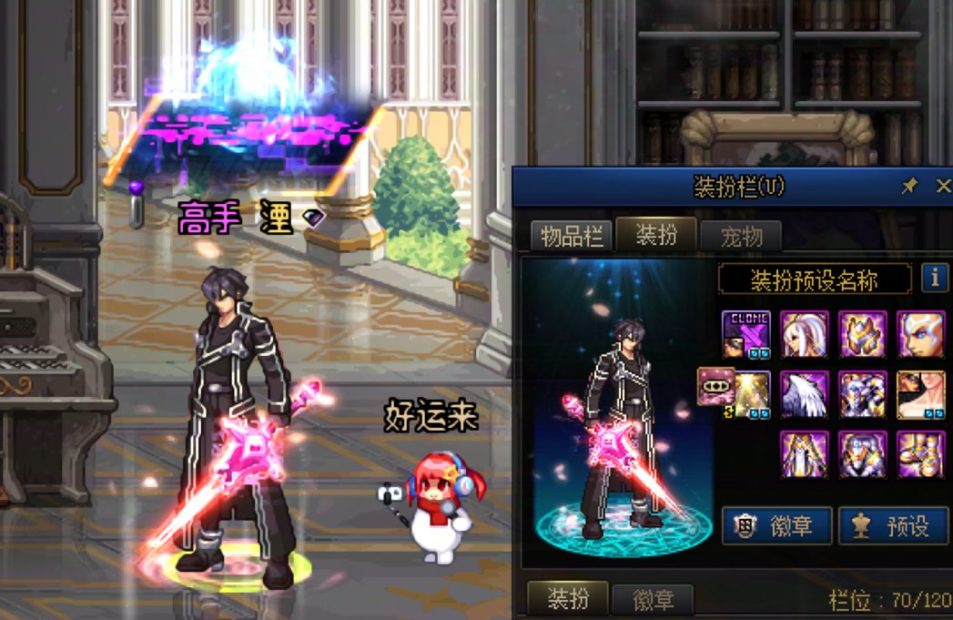 【17周年】男鬼剑士第二套神器天空龙袍 双形态改桐人1
