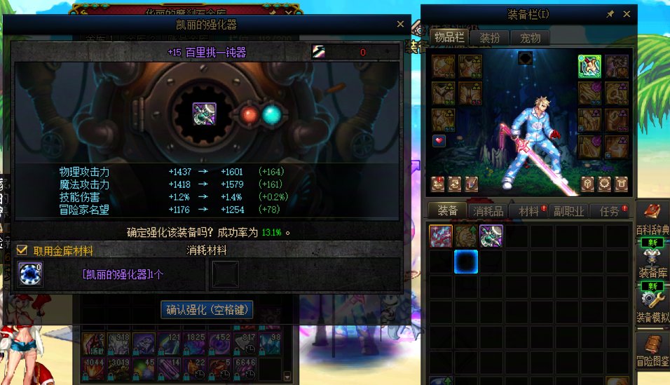 圆梦了1