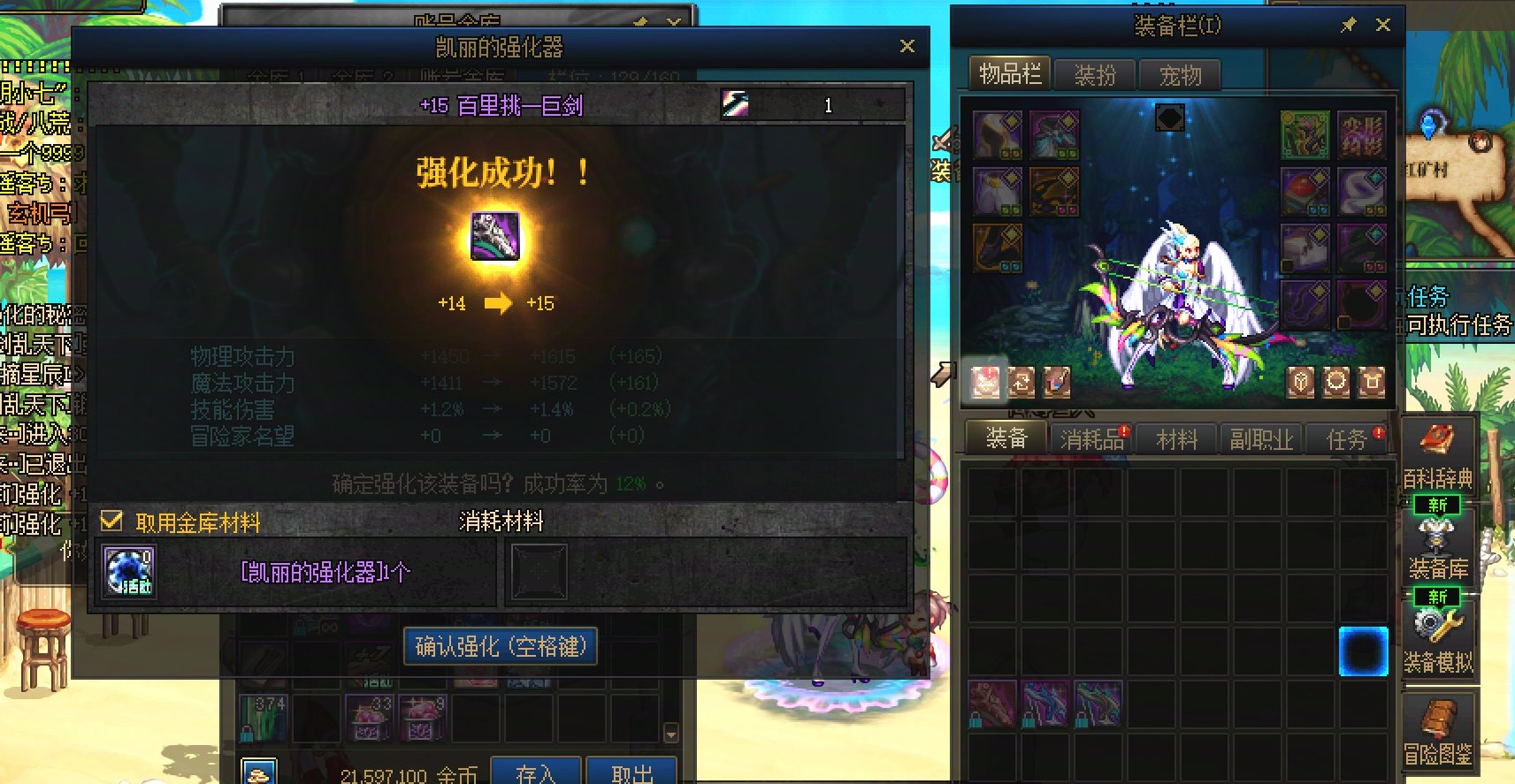 为之前的言论表示抱歉，惊喜版本其实挺好的1