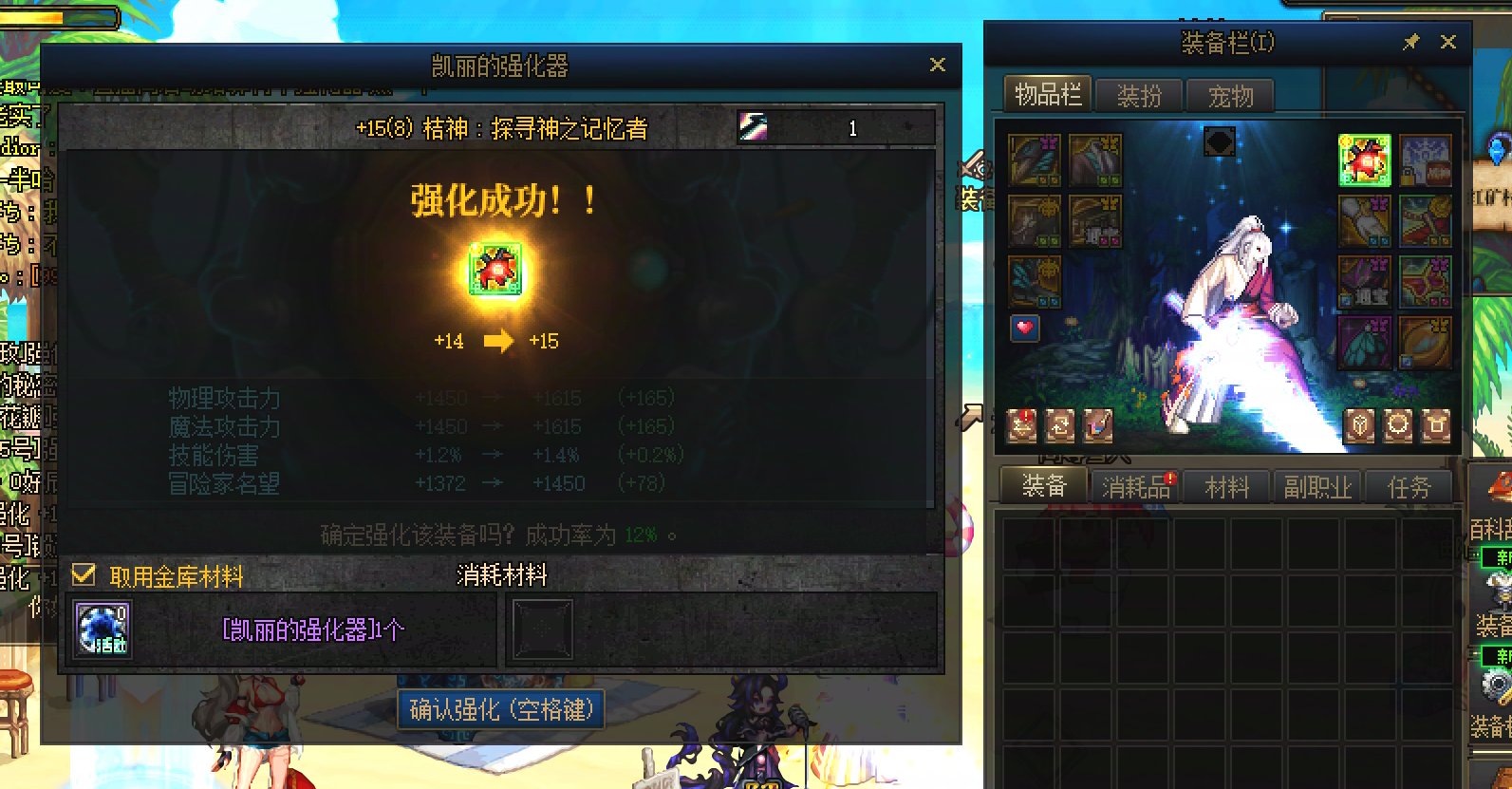 为之前的言论表示抱歉，惊喜版本其实挺好的3