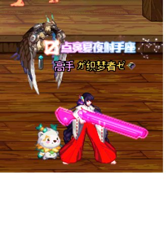 猎人犬夜叉武器改双管猎枪补丁3