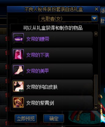今年会复刻真透明装扮吗4