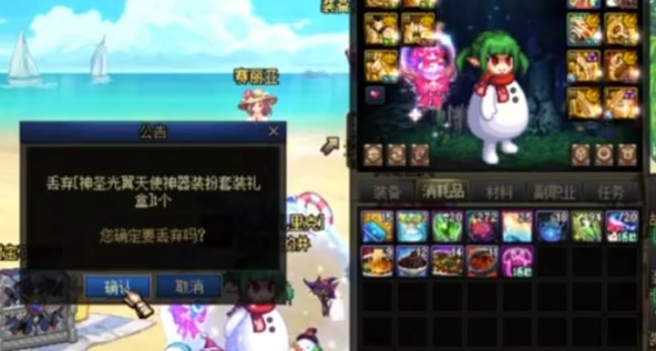 扔就扔了，咋还宝贝上了？1