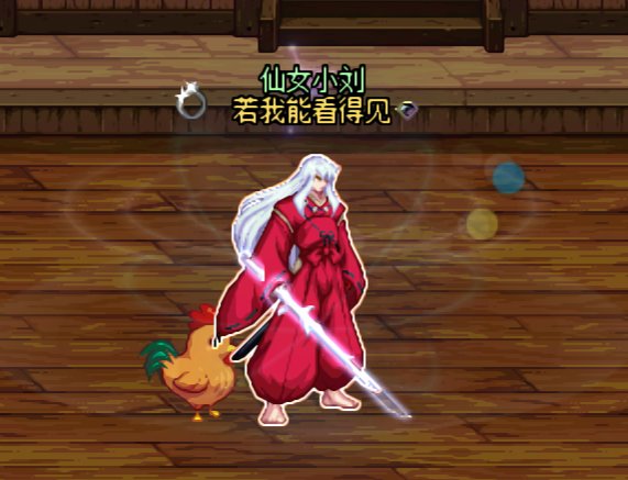 鬼剑士&男枪光翼龙袍改两套时装1