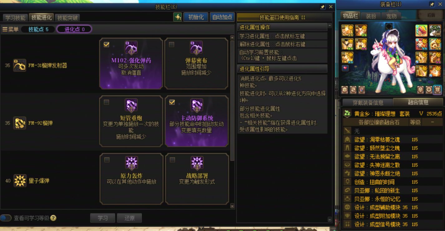 我必须用一种小众变态玩法1
