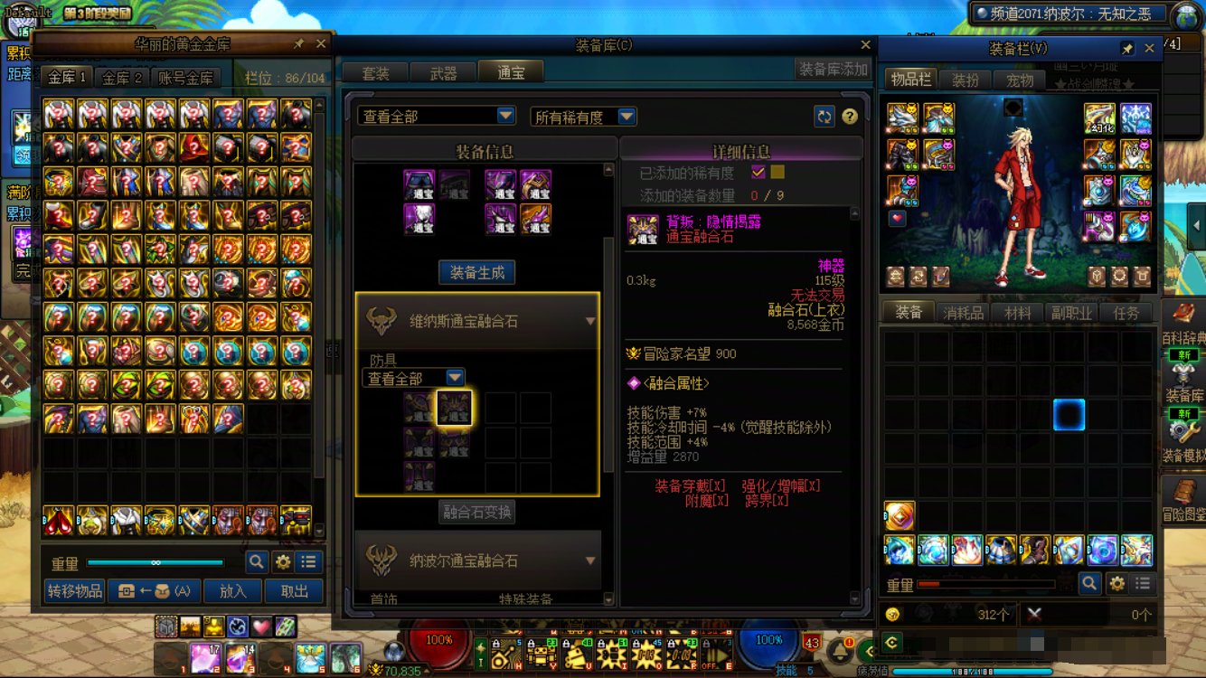 太过分了，全勤维纳斯没一个通宝1