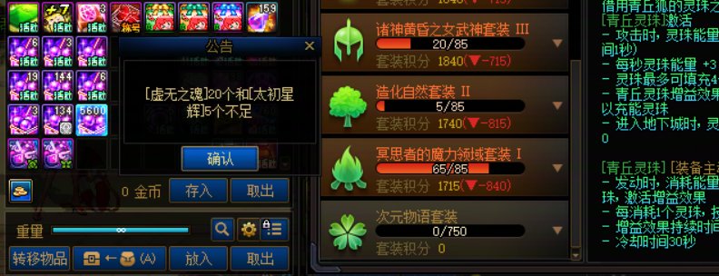 怎么会有人从115新版本更新玩到今天还有单角色0太初的啊1