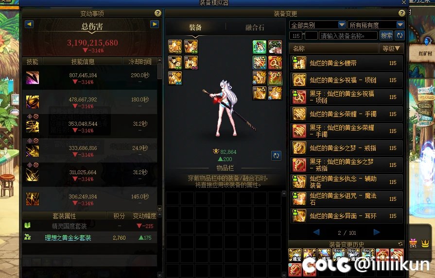 关于挂其他太初黑牙1