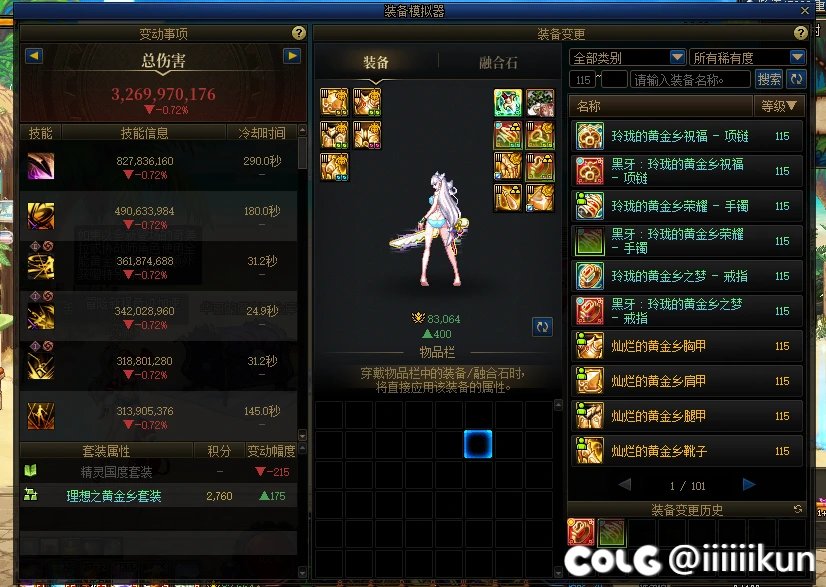 关于挂其他太初黑牙2