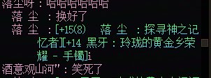 震惊！混子白嫖15后欲嘲讽被打脸后竟去扣1了！2
