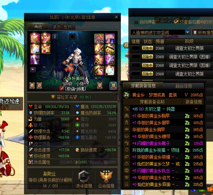 震惊！混子白嫖15后欲嘲讽被打脸后竟去扣1了！5