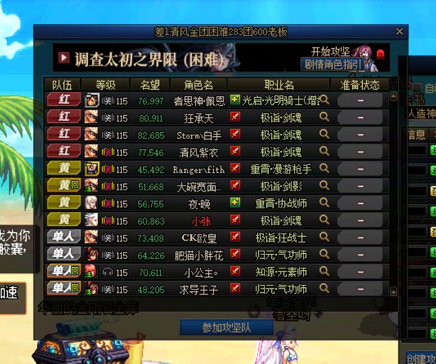 震惊！混子白嫖15后欲嘲讽被打脸后竟去扣1了！6