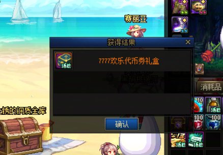 全部战败！8