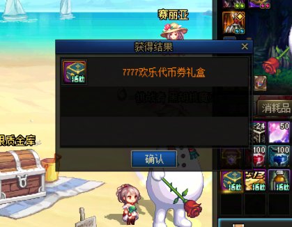 全部战败！10