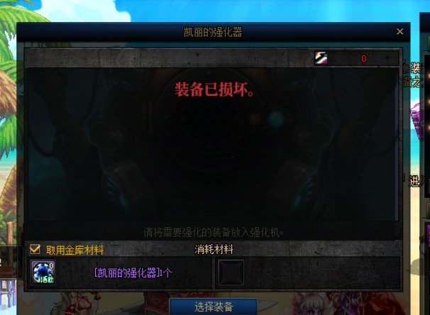 全部战败！6