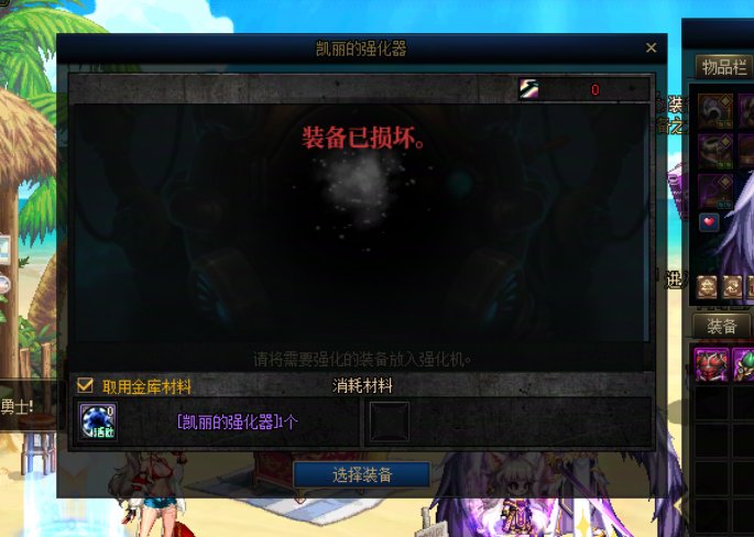 全部战败！7